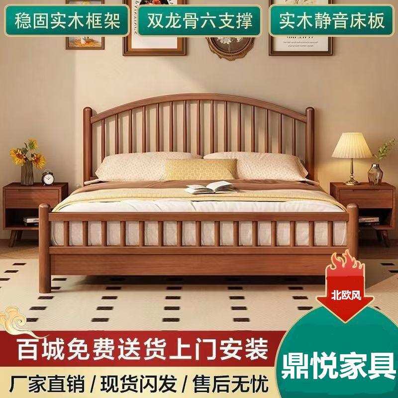 北欧实木床主卧1.2米1.5米双人1.8米日式温莎床单人简约酒店家具