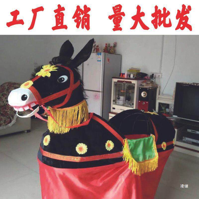 毛驴道具表演民间社火道具靖边跑驴小毛驴道具演出道具节日表演