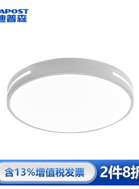 爱迪普森QF-MXL40-48W led吸顶灯简约现代超薄卧室办公圆形白色