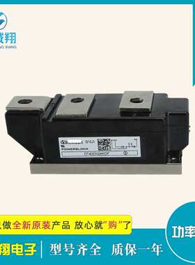 功率可控硅模块DT430N24KOF现货供应型号 质量保证