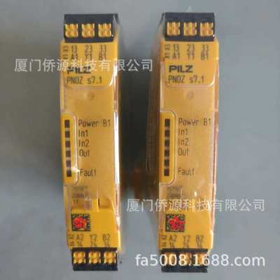 皮尔兹PILZ安全继电器PNOZ s7.1 C 24VDC 3 n/o cascade 751167