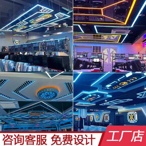 异形造型吊灯电玩城模块灯网吧电竞游乐场酒吧KTV商场台球室吊灯