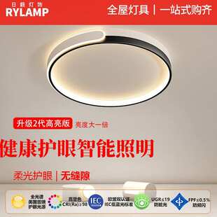 卧室灯吸顶灯led灯芯圆形现代简约大气书房主卧房间灯饰北欧灯具