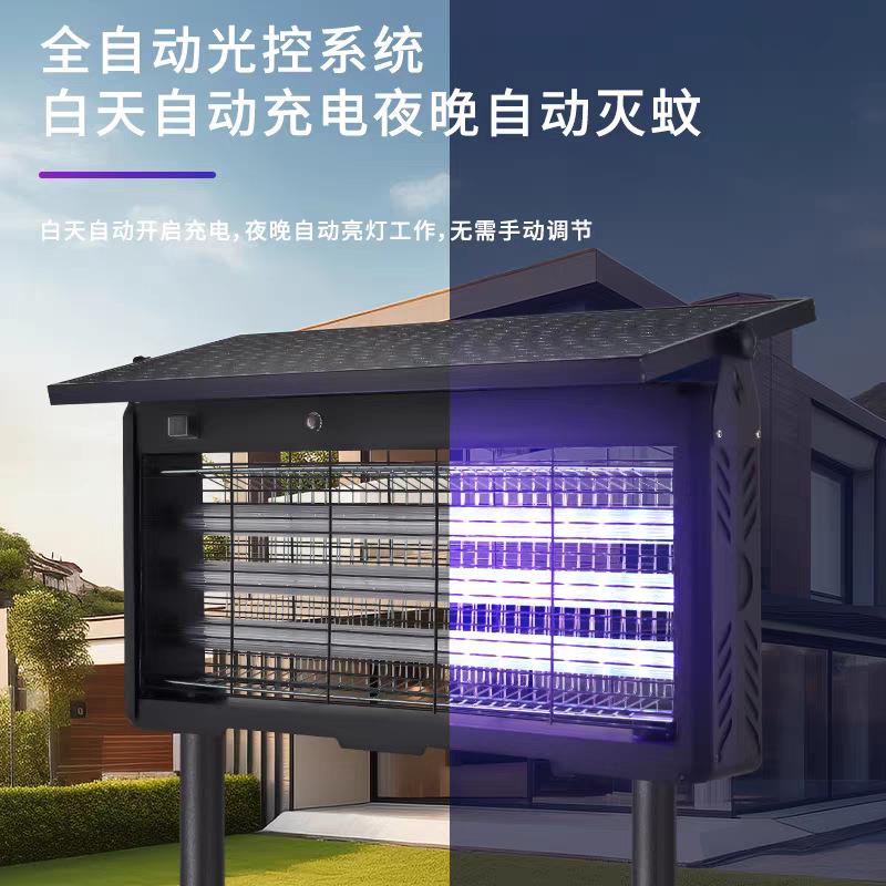 太阳能户外杀虫灯防水花园工程庭院灭蝇灯公园农场新款插地灭蚊器