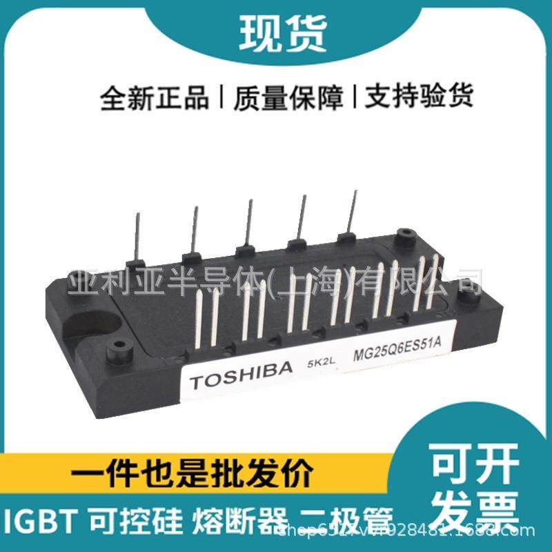 6MBP75RA120 6MBP75RA060 6MBP75RTB060 6MBP75VBA060-50igbt模块
