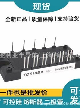 6MBP75RA120 6MBP75RA060 6MBP75RTB060 6MBP75VBA060-50igbt模块