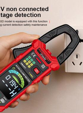 HABOTEST/华博HT203D钳形表电工高精度真有效值多功能钳型万用表