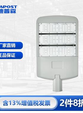 爱迪普森 MZ-TLX068 led路灯头小区挑臂路灯 户外道路灯庭院路灯