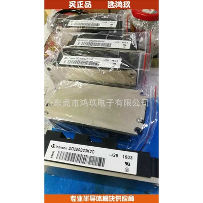 供 DD200S33K2C  DD400S33K2LC 二极管模块  功率模块