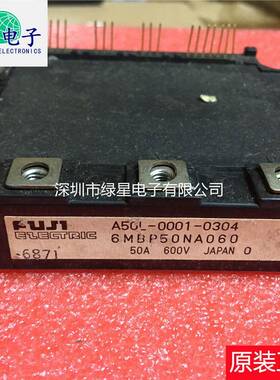 原装拆机6MBP50NA060 A50L-0001-0304测试好 可翻新 欢迎来电咨询