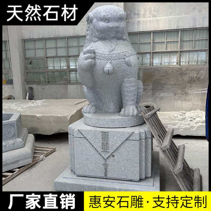 天然石雕石头青石精雕小石狮子摆件一对看门中式家用庭院工艺摆件