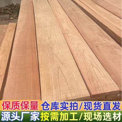 红玫瑰板材 巴西花梨 原木木材 加工红玫瑰黄玫瑰实木板材