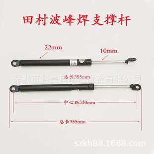 143E安全门支撑杆T1065Z 142E 适用于FUJI富士贴片机XP242E 243E