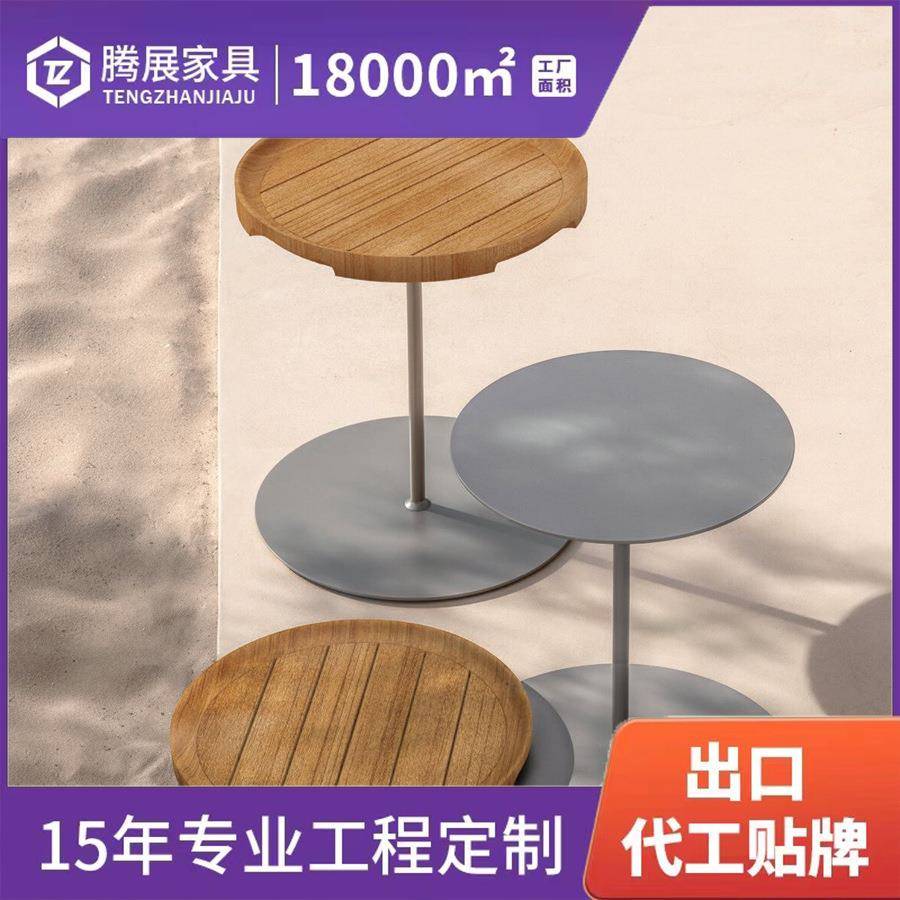 户外花园长边几大理石实木客厅家用轻奢茶桌藤编阳台小茶几圆桌子