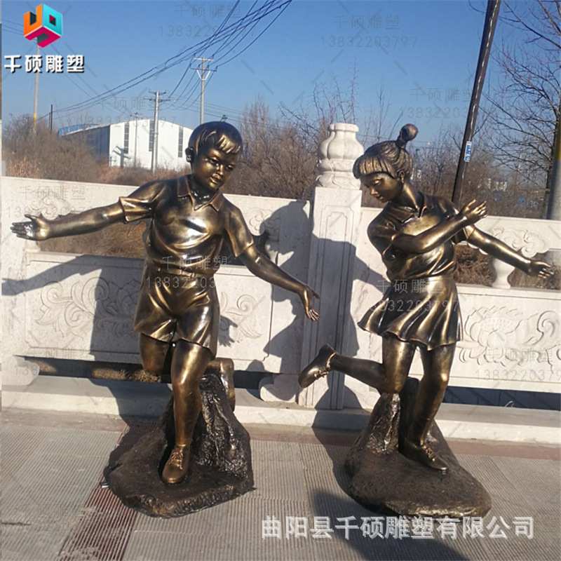 玻璃钢仿铜人物儿童童趣玩耍踢毽子雕塑户外广场公园景观装饰摆件
