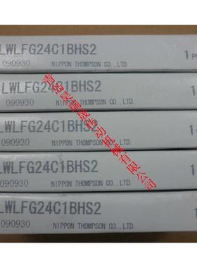 专业提供 IKO直线滑块LWLFG24B 价格实惠