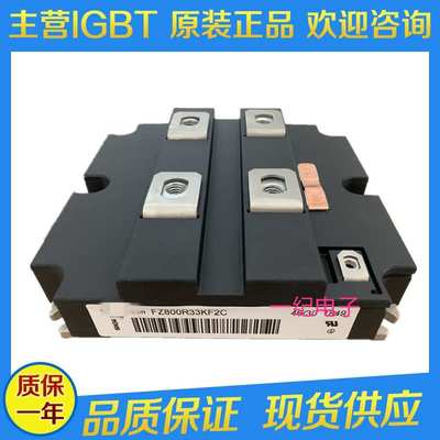 FZ800R33KF2C 800A 3300V现货 IGBT功率模块
