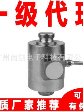 宁波柯力柱式称重传感器ZSNC-A-20t ZSNC-A-25t ZSNC-A-30t oap
