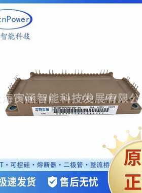 富士功率模块7MBR50SB120-55 7MBR75U4B120-50 7MBR50SD120-50
