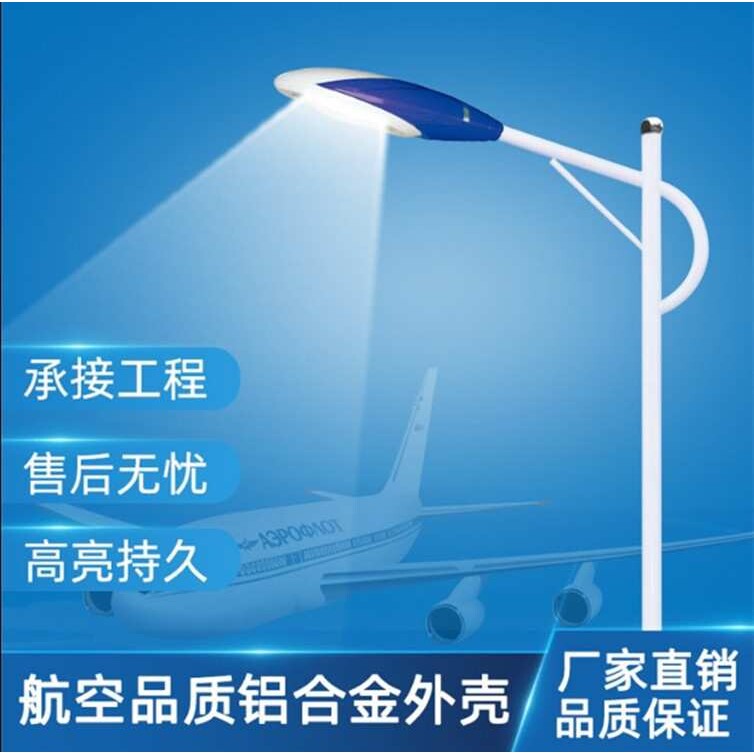扬州厂家 6米30W农村太阳能路灯 一体化太阳能路灯 12V锂电池路灯