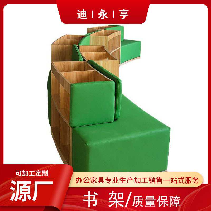 弧形学校图书馆书架 小学异形一体凳柜 儿童阅读简约落地置物书柜