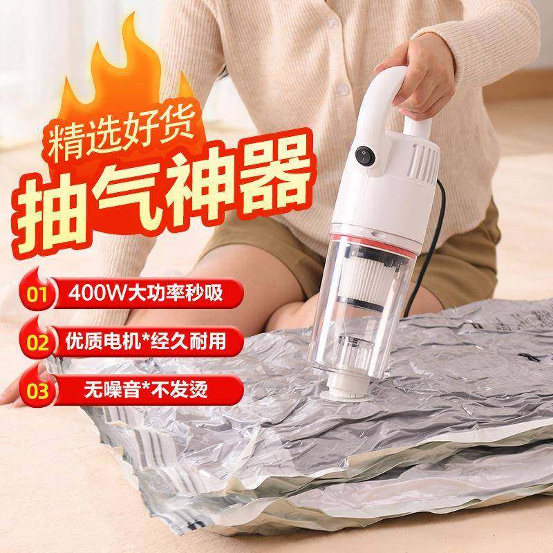 400W大吸力电泵压缩袋通用电泵太力真空压缩袋抽气机