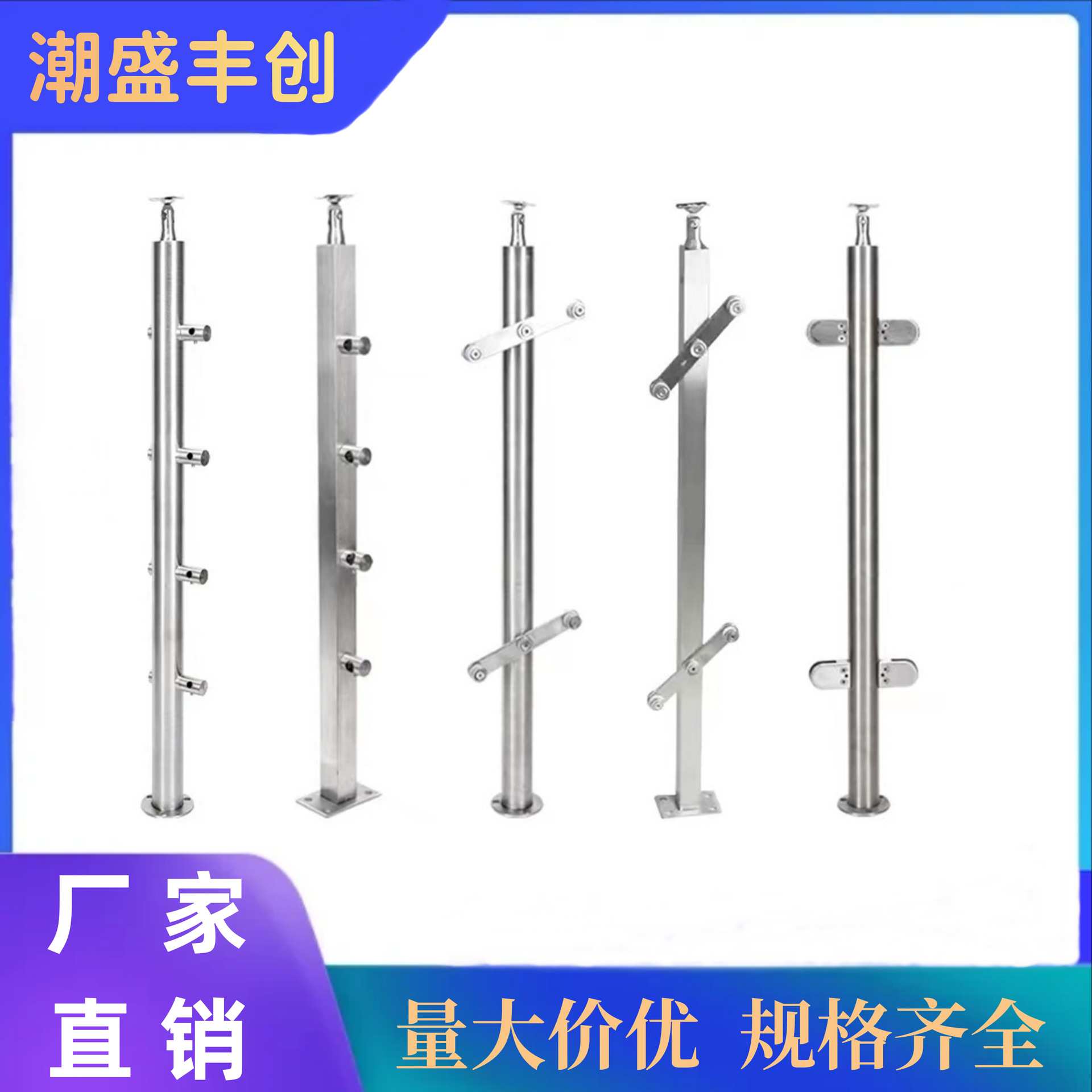 圆管楼梯扶手柱子不锈钢立柱室内室外拉丝简约现代圆立柱厂家