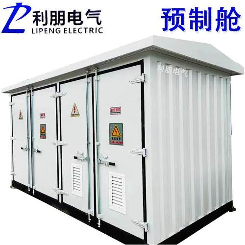 出口预制舱箱式变电站成套光伏升压箱变2500kva箱式变压器2000kva