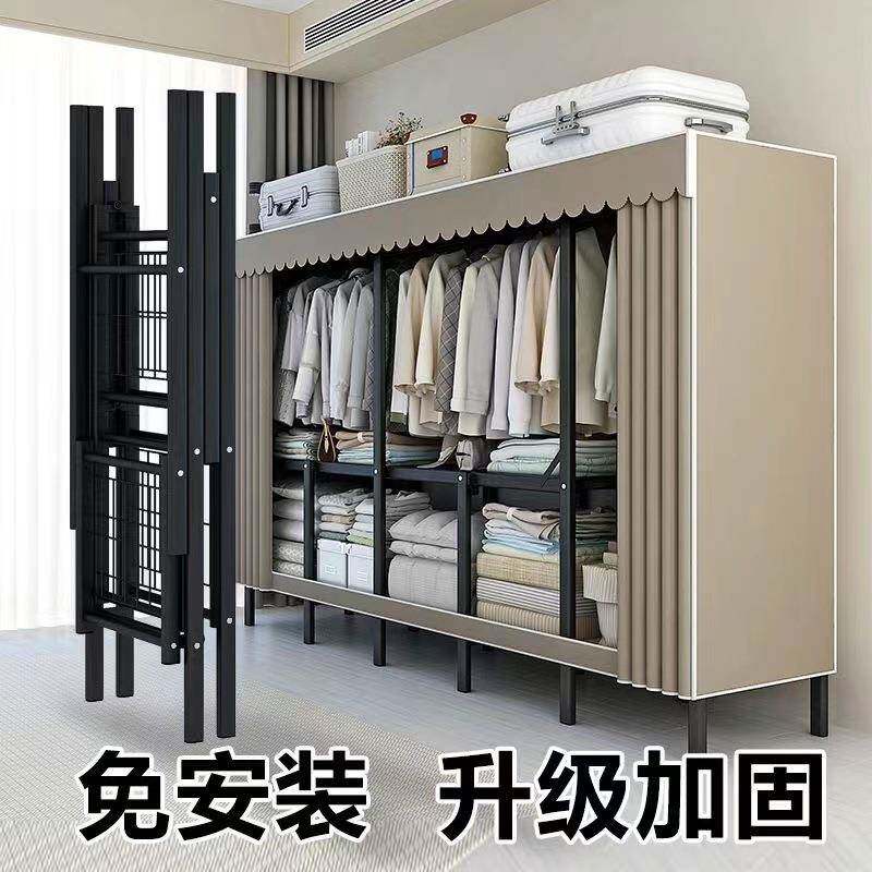 免安装衣柜家用卧室折叠简易布衣柜出租房结实耐用钢架收纳柜衣橱