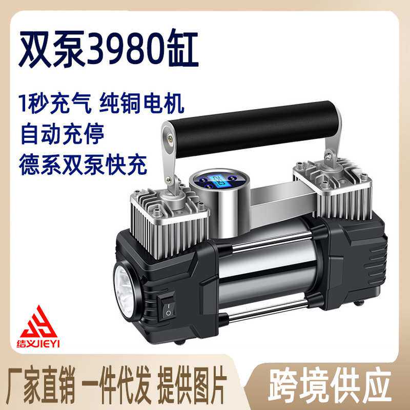 结义轮胎充气泵车载轮胎打气泵双缸高压大功率便携式小轿车汽车泵