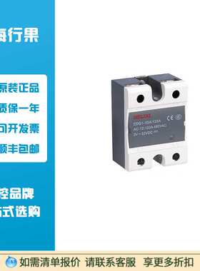 佳乐RM1A40D50 固态继电器