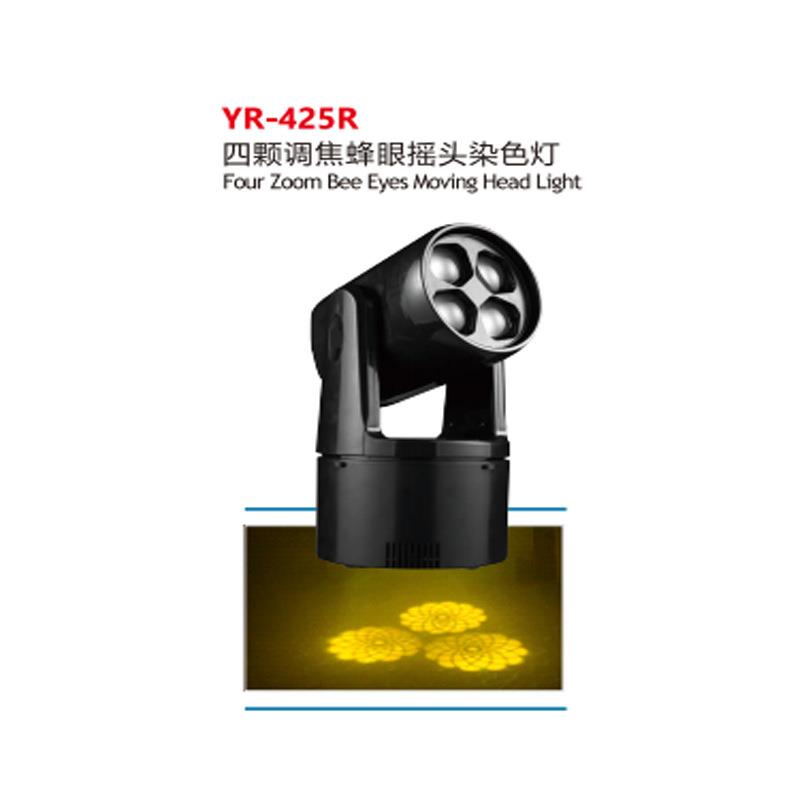 辉越 四颗调焦蜂眼摇头染色灯舞台ktv包房酒吧闪光灯背景灯