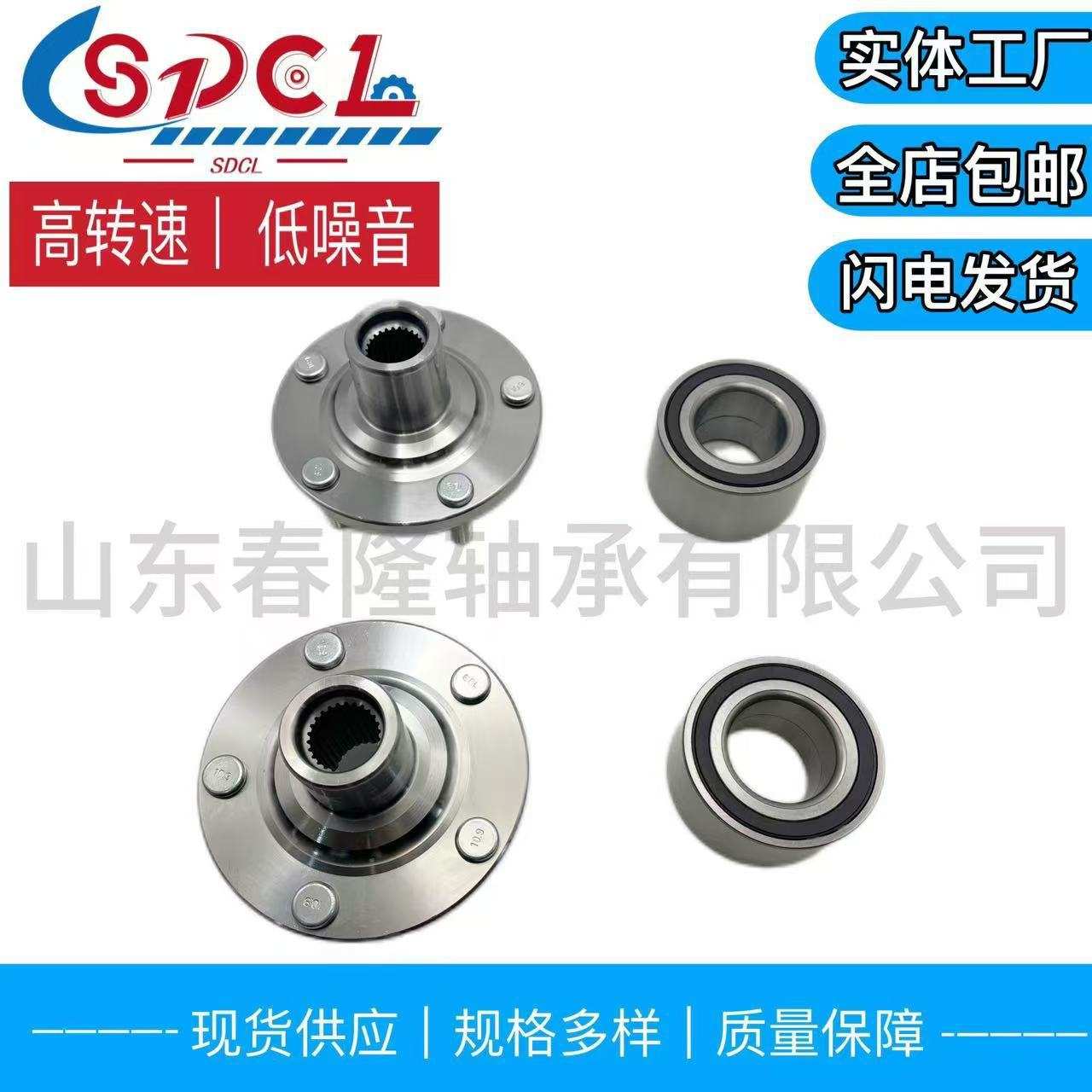 适用于丰田凯美瑞/汉兰达930-401 WB510063跨境 前轮轮毂轴承组件