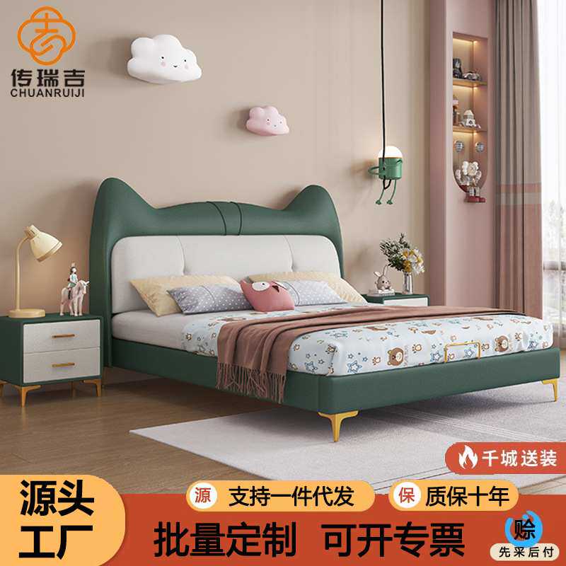 儿童床男女孩公主房皮艺软包单人床1.2米网红猫咪真皮床卧室家具