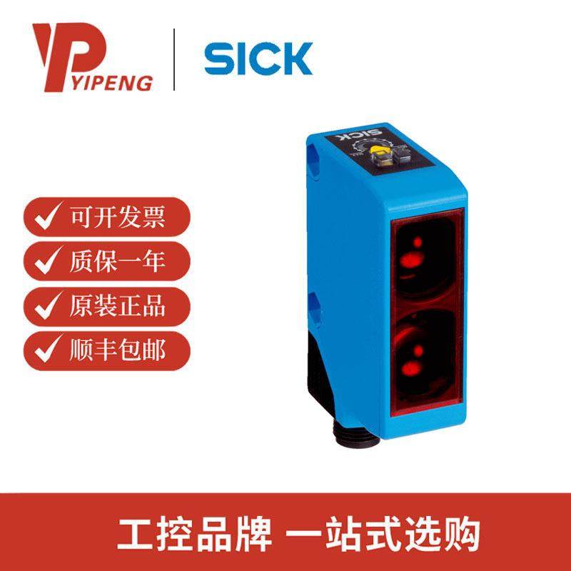西克/sick WTB250-2N2431 紧凑型光电传感器 W250-2