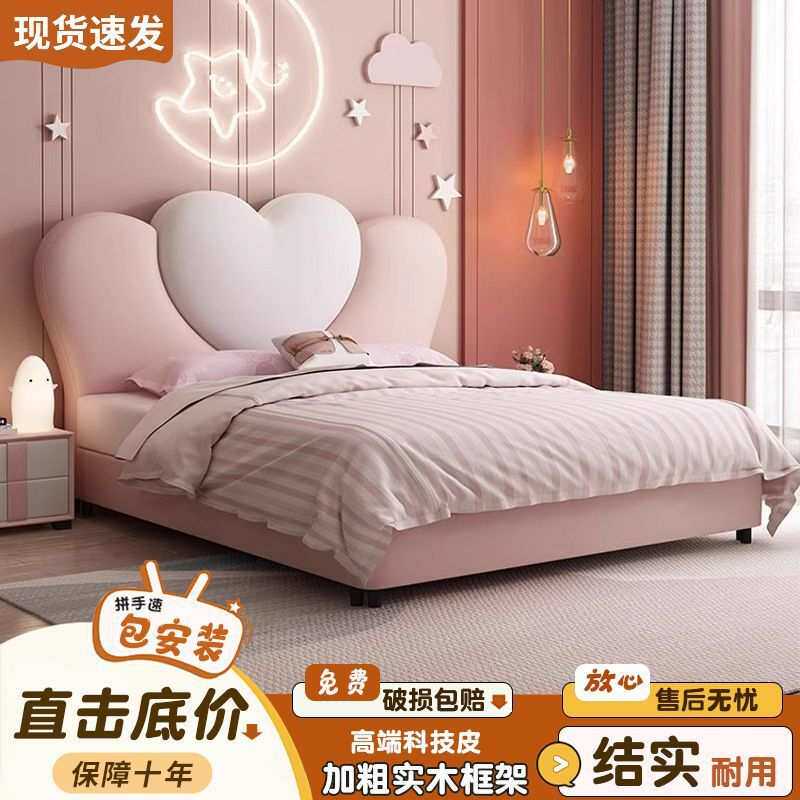粉色爱心主卧大床公主风儿童床储物软包床公主床女孩真皮床公主风