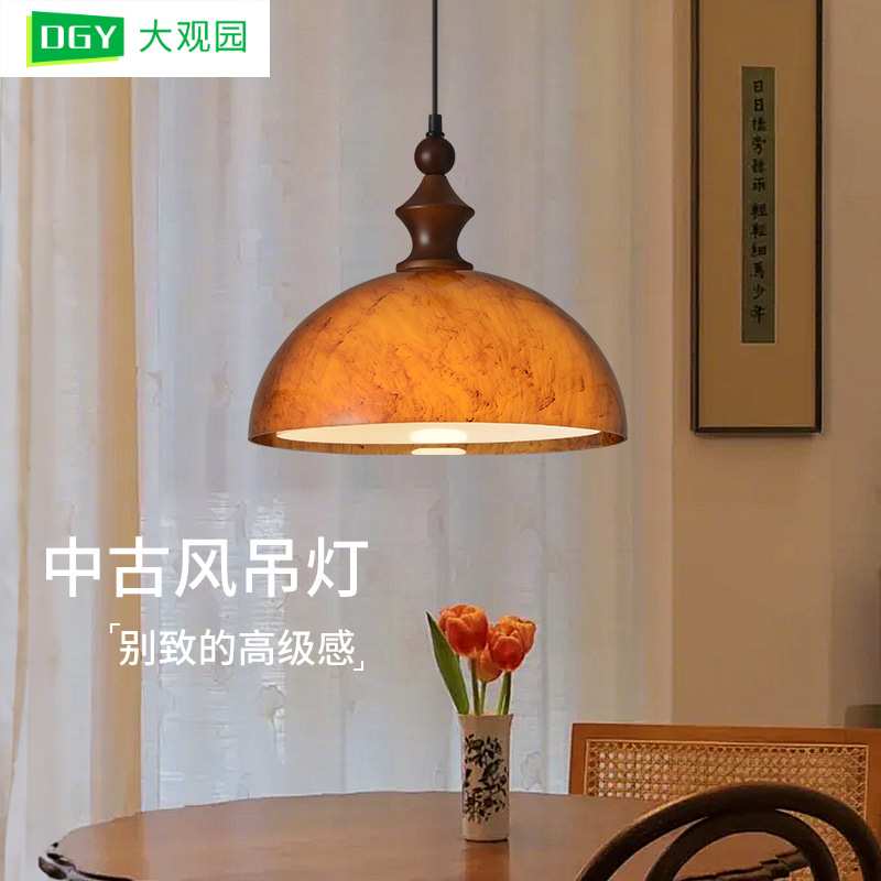 美式复古餐厅吧台吊灯中古vintage设计师民宿咖啡厅彩绘灯具 L138