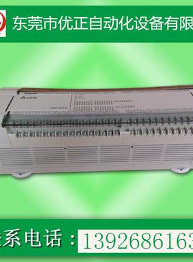 DVP台达PLC可编程控制器/48点扩充机:DVP48HP00R