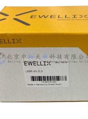 欧洲EWELLIX LBBR40-2LS直线轴承LBBR40-2LS/HV6伊维莱LBBR40/HV6