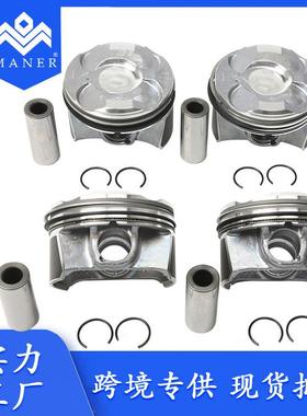 工厂直销汽车活塞总成活塞活塞环11257601181适用于宝马N13B16