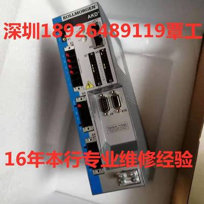 科尔摩根多轴驱动器/DD马达AKD-P01206-NACN/AKD-P00606销售维修