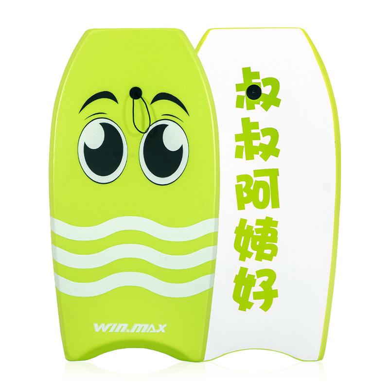 【威玛斯】冲浪板专业EPS Surfboard 滑水板划水板39英寸儿童趴板