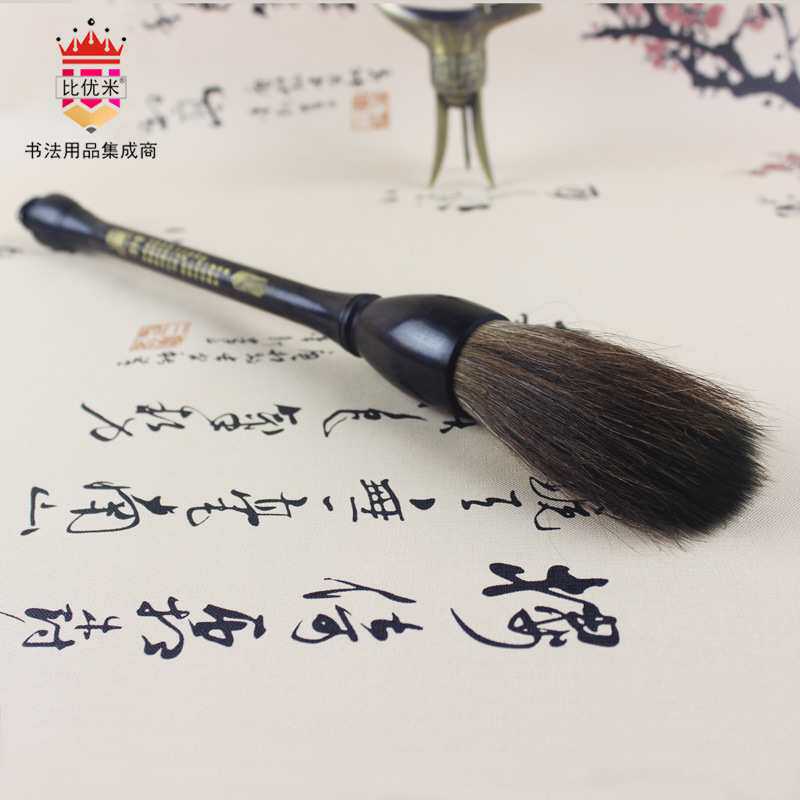 纯羊毫斗笔 对联榜书 大号狼毫 晏殊清平乐笔 黑檀木笔杆翰墨
