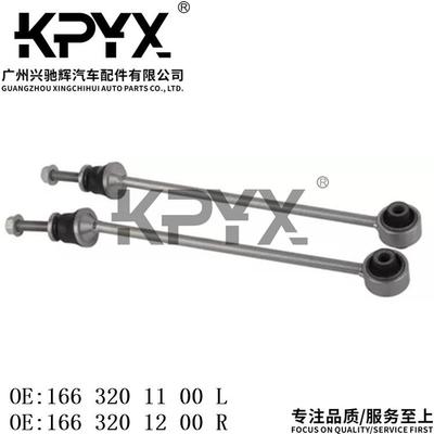 适用奔驰W166X166平衡杆球头稳定杆球头OE:1663201100 1663201200