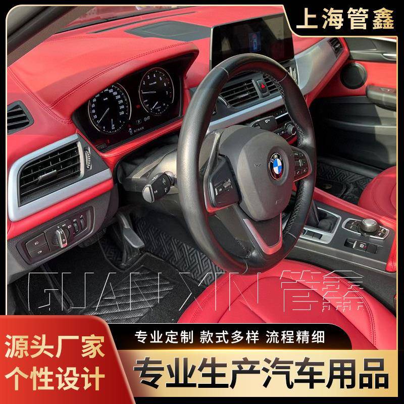 适用于宝马x1整车升级改装