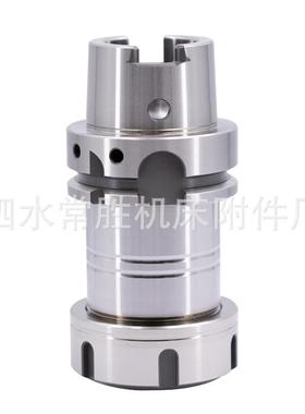 高速动平衡数控刀柄HSK63A-ER32/HSK100A-ER25筒夹刀柄数控刀柄