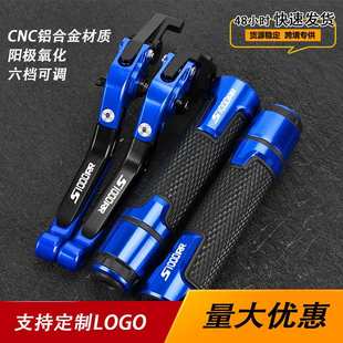 适用宝马S1000RR 2015-2022年改装牛角离合刹车杠杆握把套装