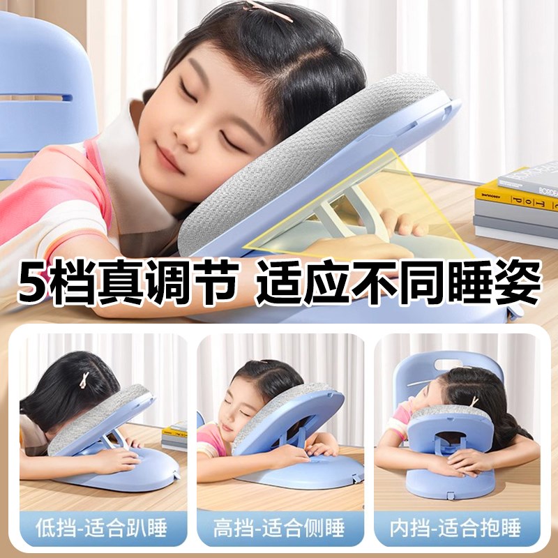 午睡枕小学生趴睡枕办公室睡觉神器教室儿童趴桌子趴趴枕午休枕头