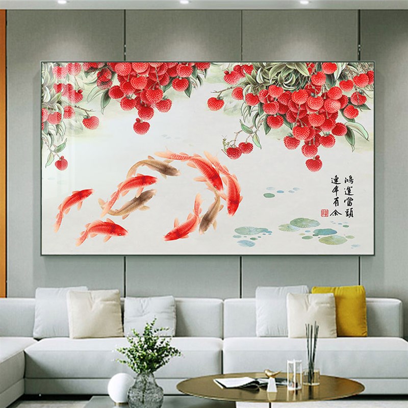 新中式红色荔枝九鲤鱼图客厅餐厅装饰画沙发背景墙挂画主卧室床头图片