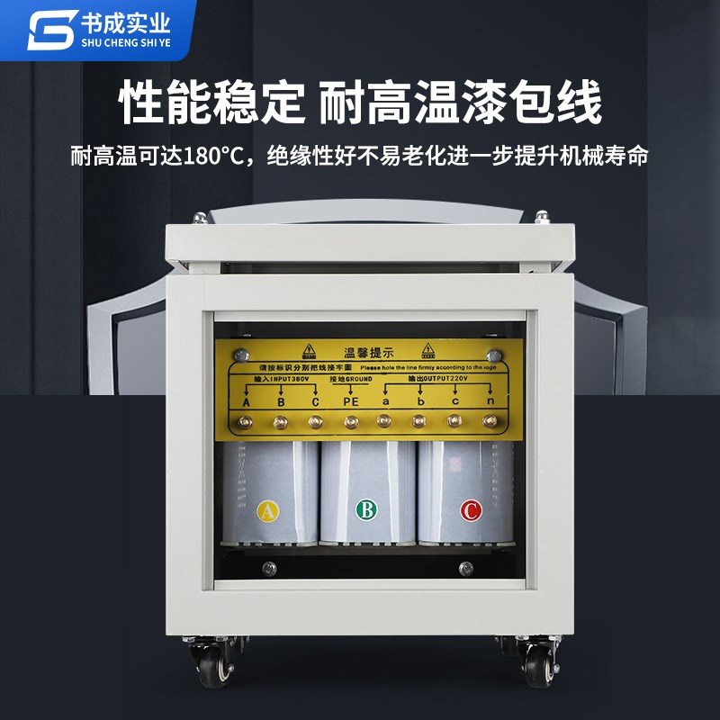 三相变压器380V变220转208V200V415V480V660V690干式隔离SG5K10KW